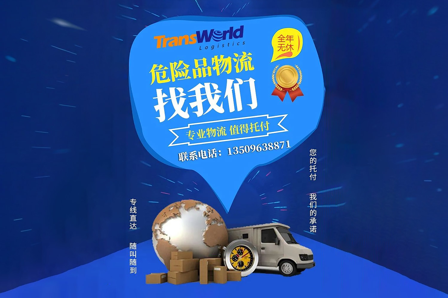 船東、船公司、船代、貨代的區別，我不允許你還不知道...